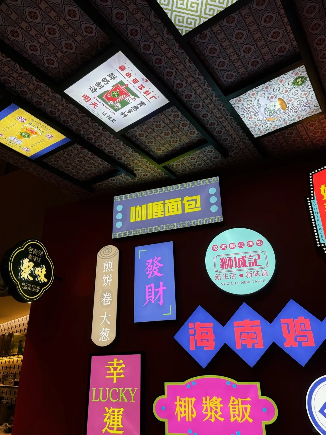 Sg早餐必吃