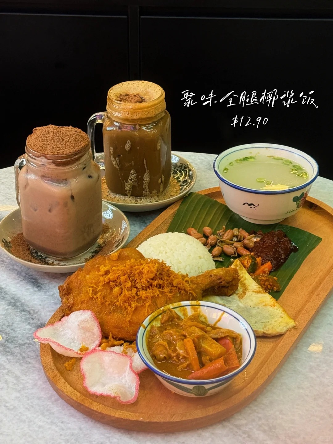 Sg早餐必吃