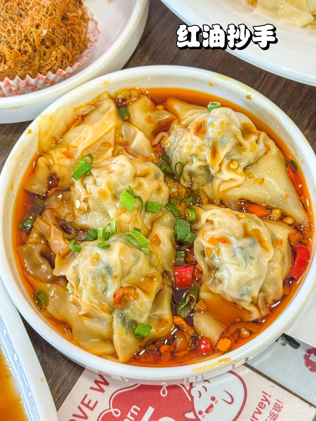 新加坡早餐
