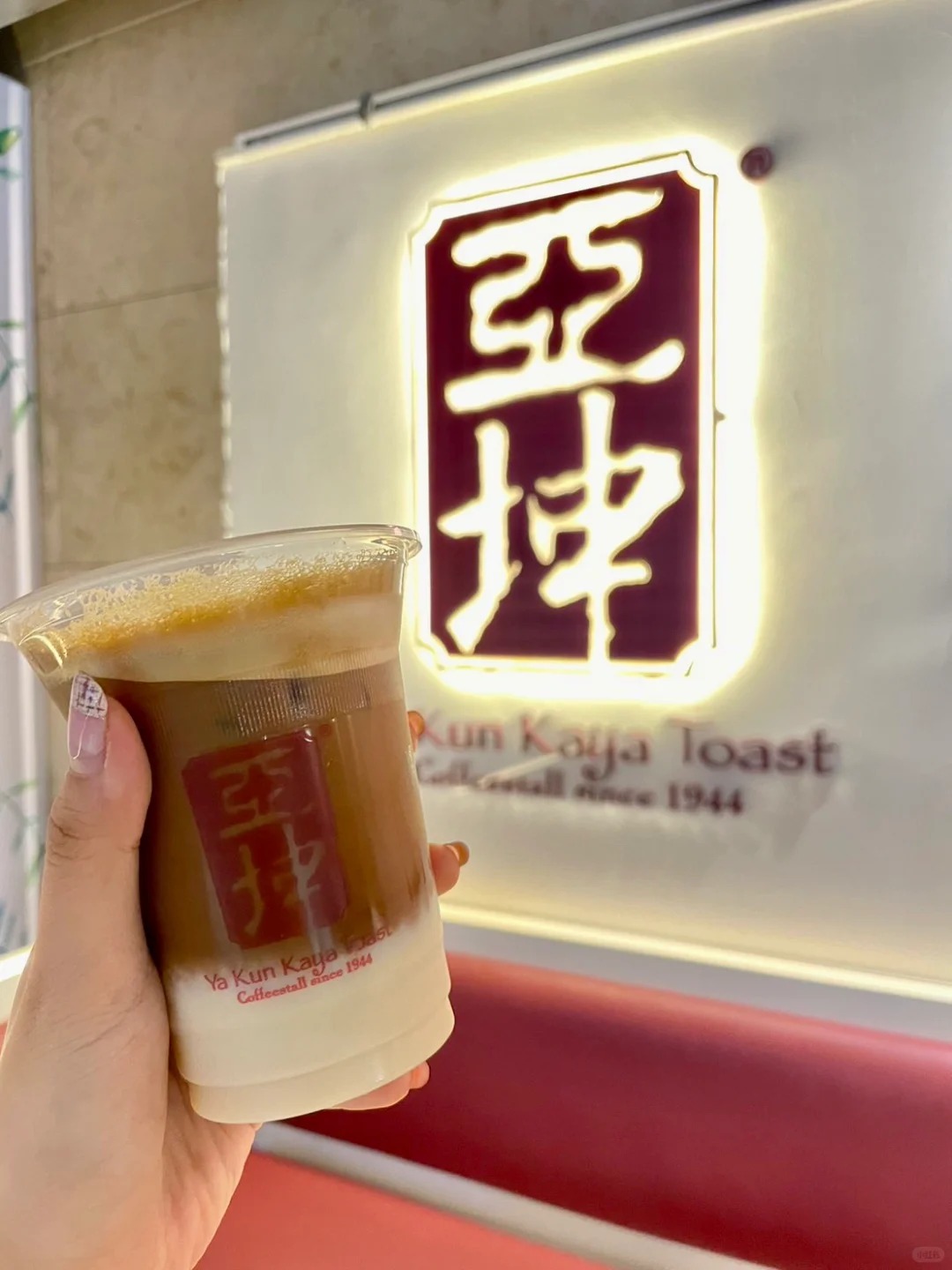 Sg早餐必吃