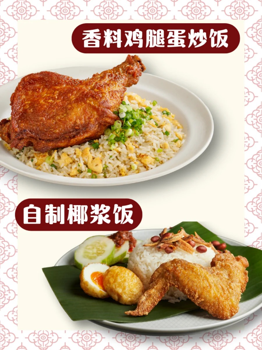 Sg早餐必吃