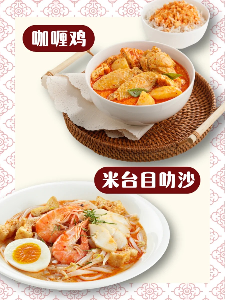 Sg早餐必吃