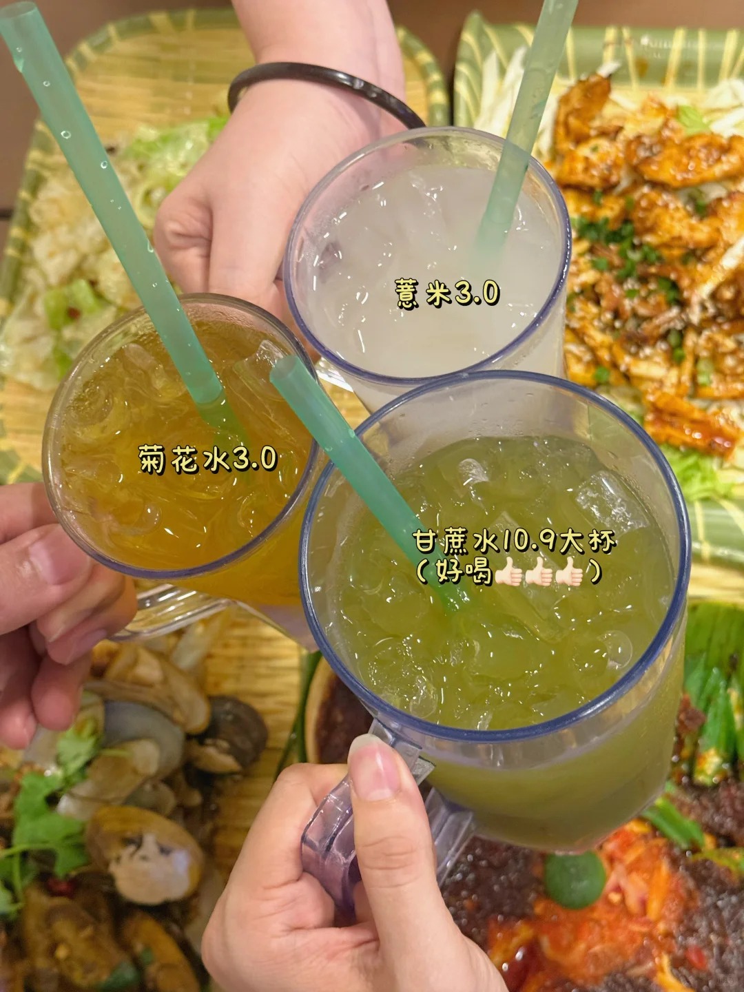 火焰烧鱼