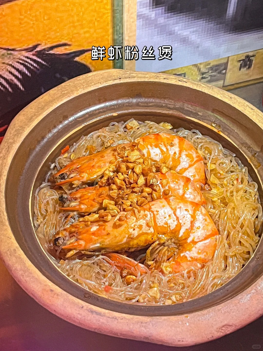 小巷子新山