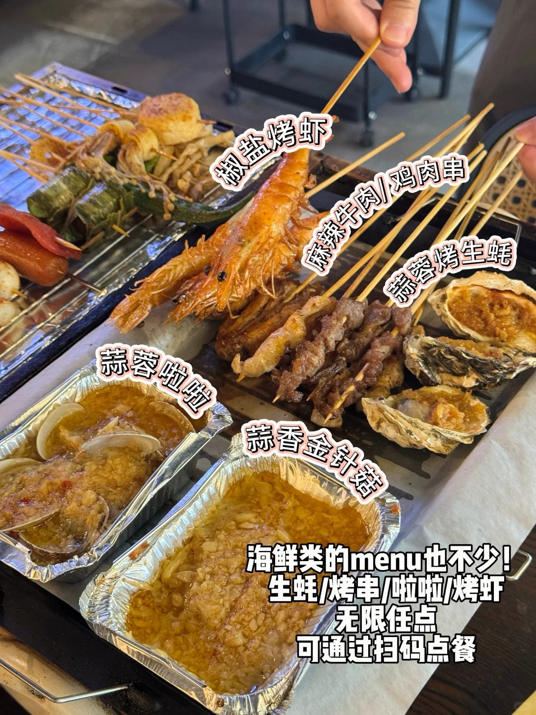 Mount Austin烧烤