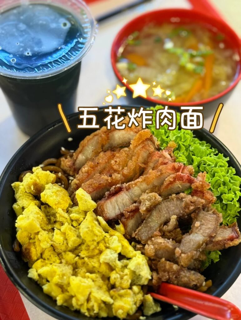 猪大侠 Sutera晚餐
