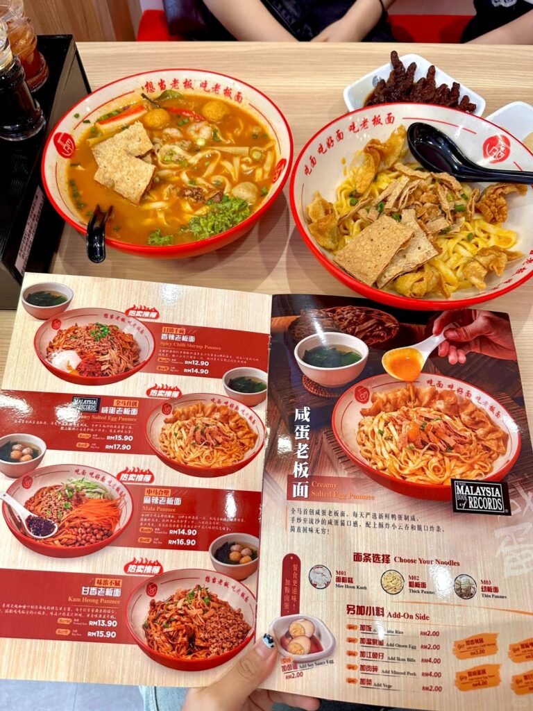 Sutera晚餐