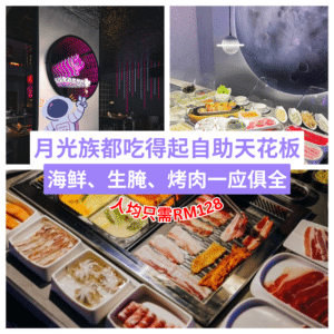 牛必宅烤肉酒肆