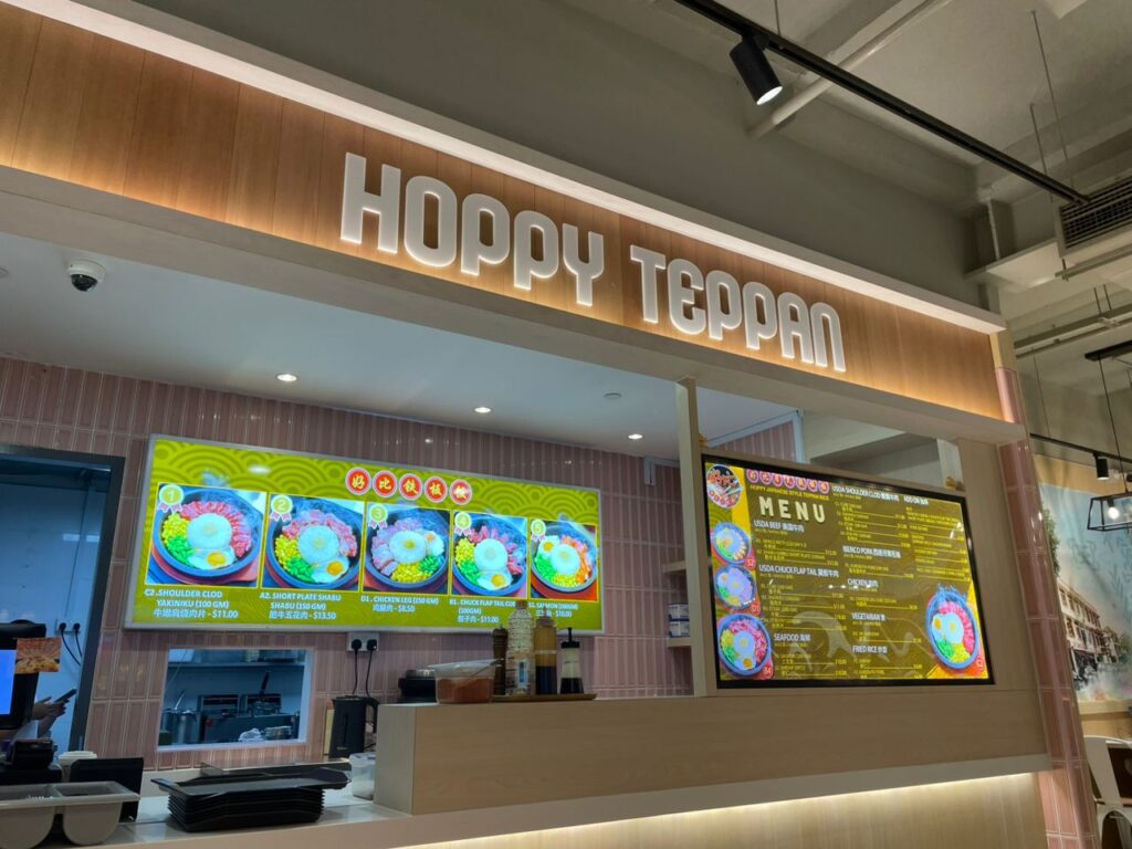 【 Hoppy Teppan Rice 好比铁板饭 】 