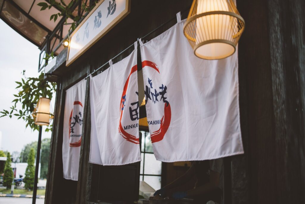 新山烧烤