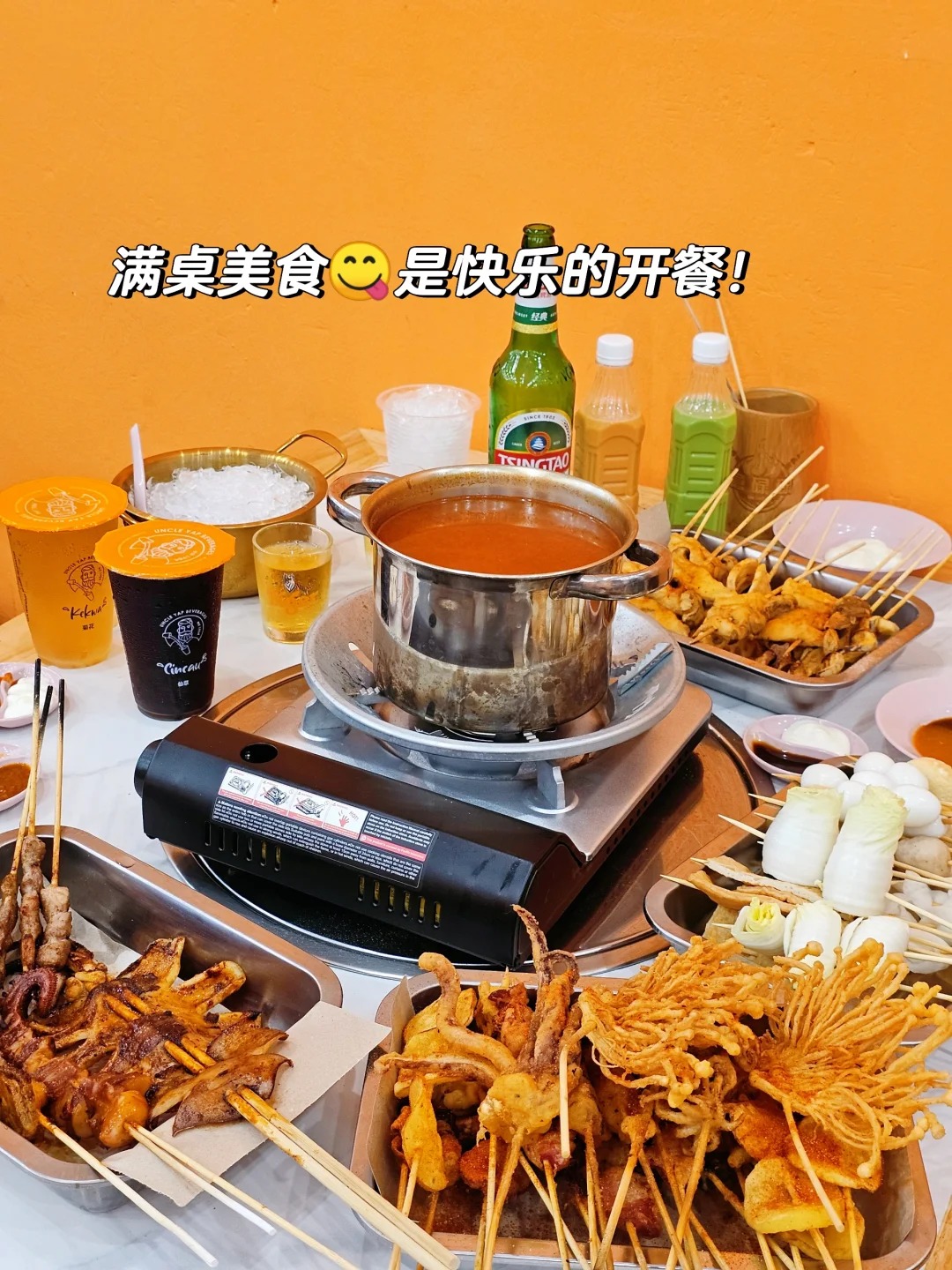 意碌碌Top Lok Lok