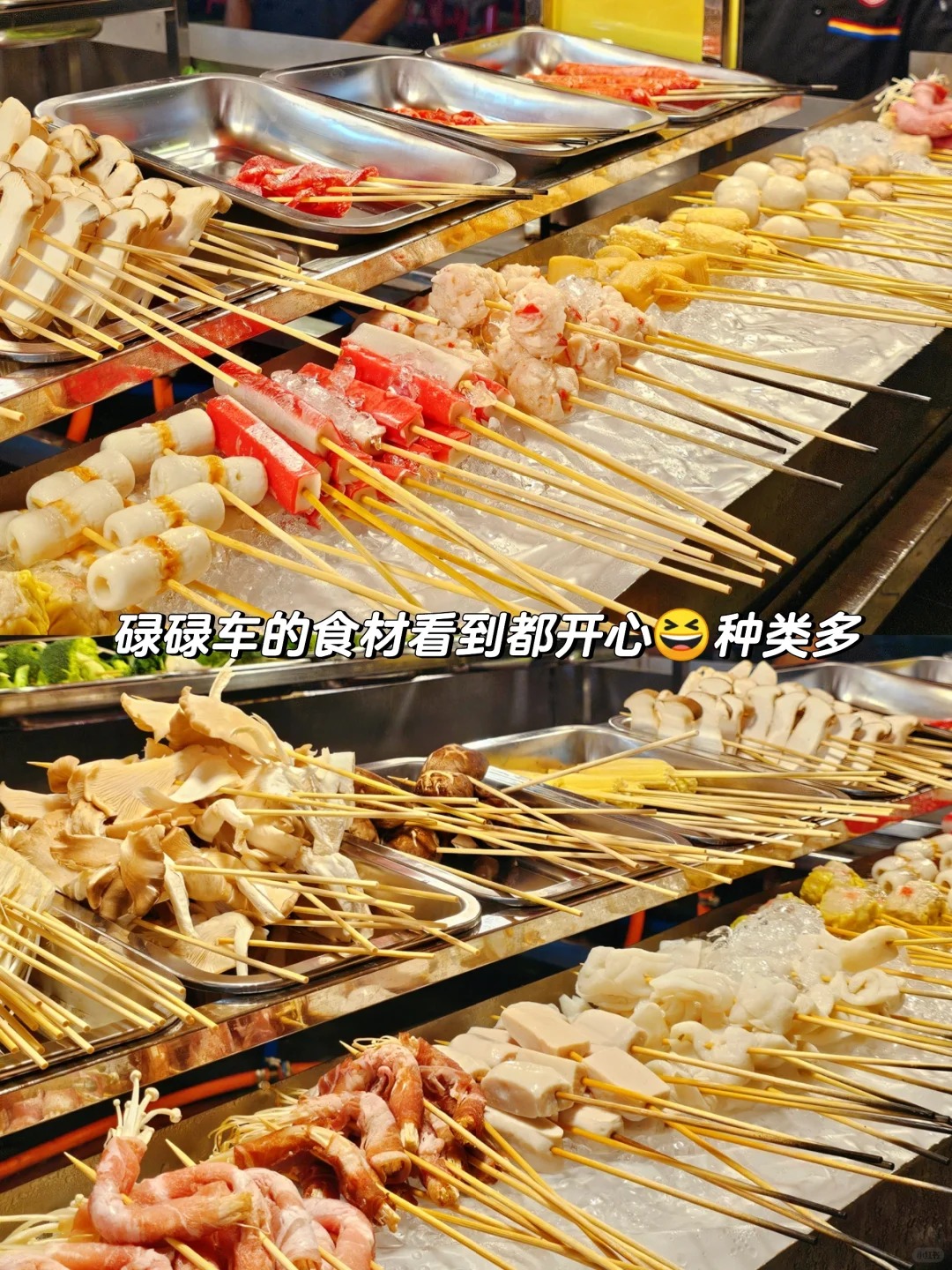 意碌碌Top Lok Lok