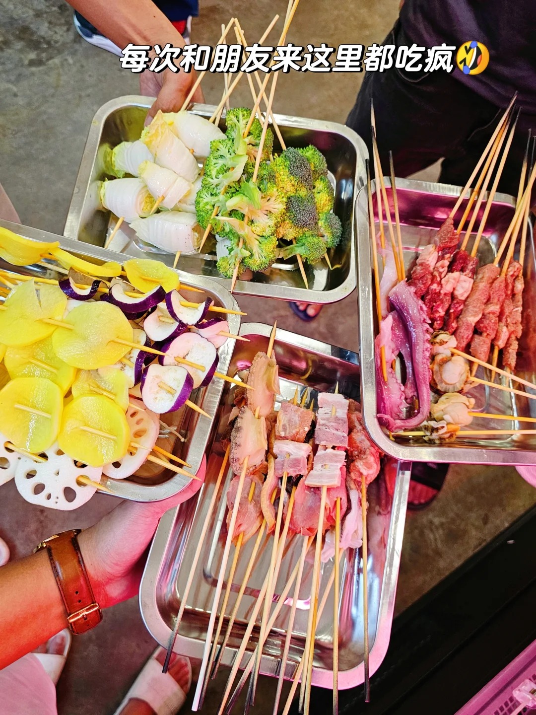 意碌碌Top Lok Lok