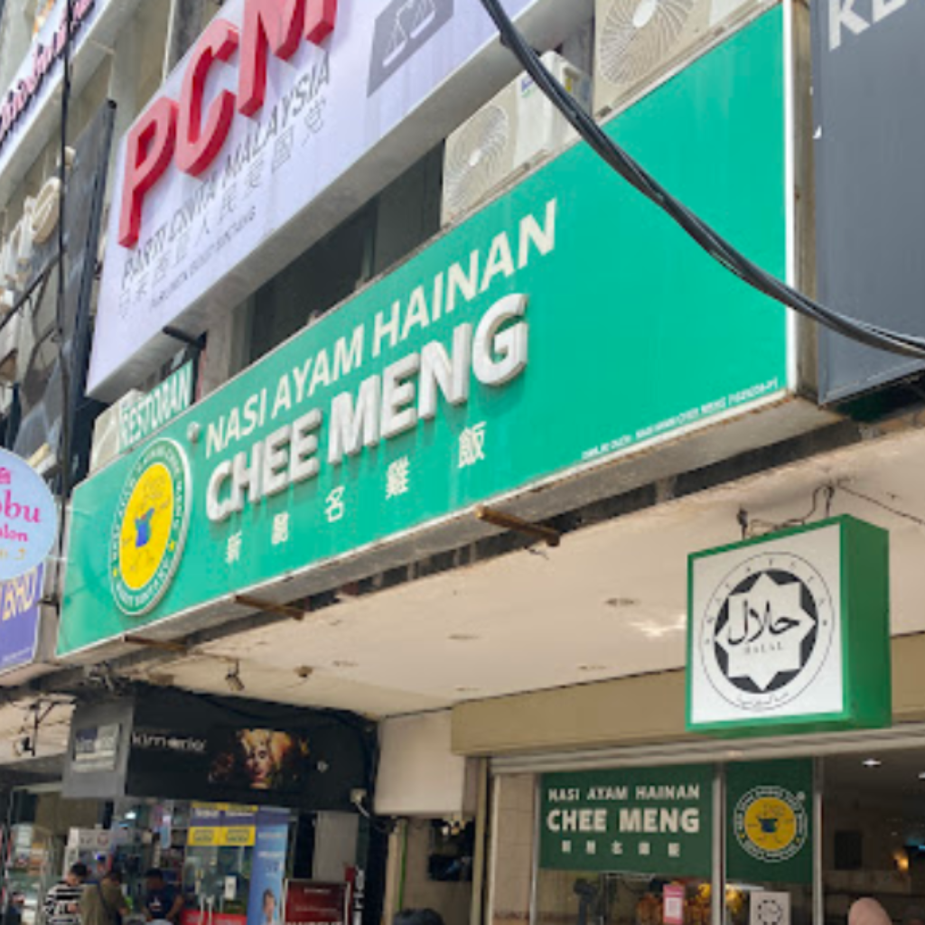 Bukit Bintang美食