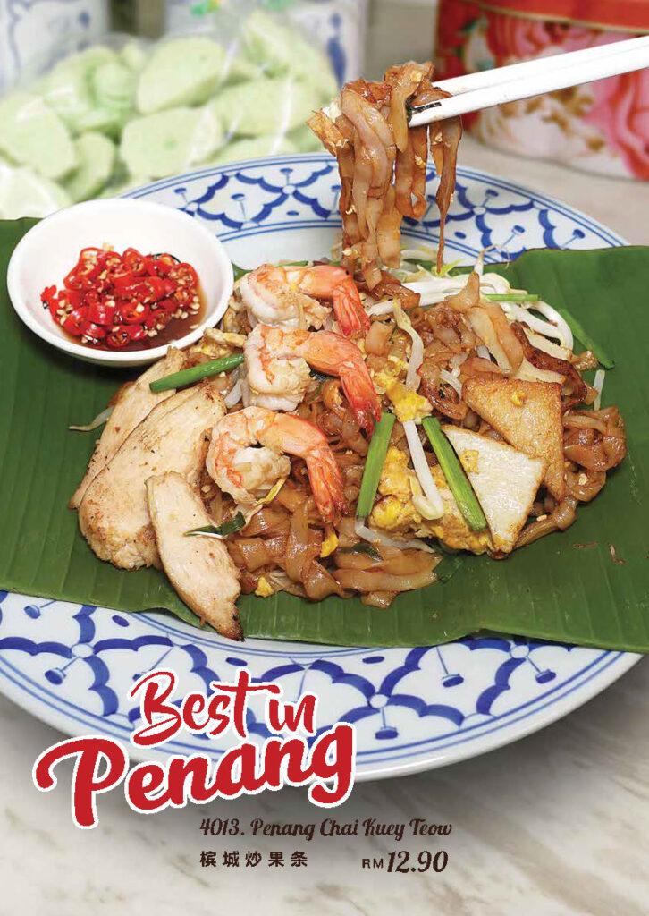 Bukit Bintang美食