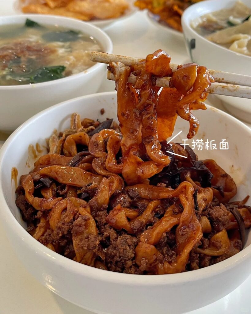 33 手工鱼圆面粉糕