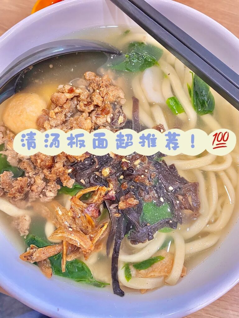 kampar 美食
