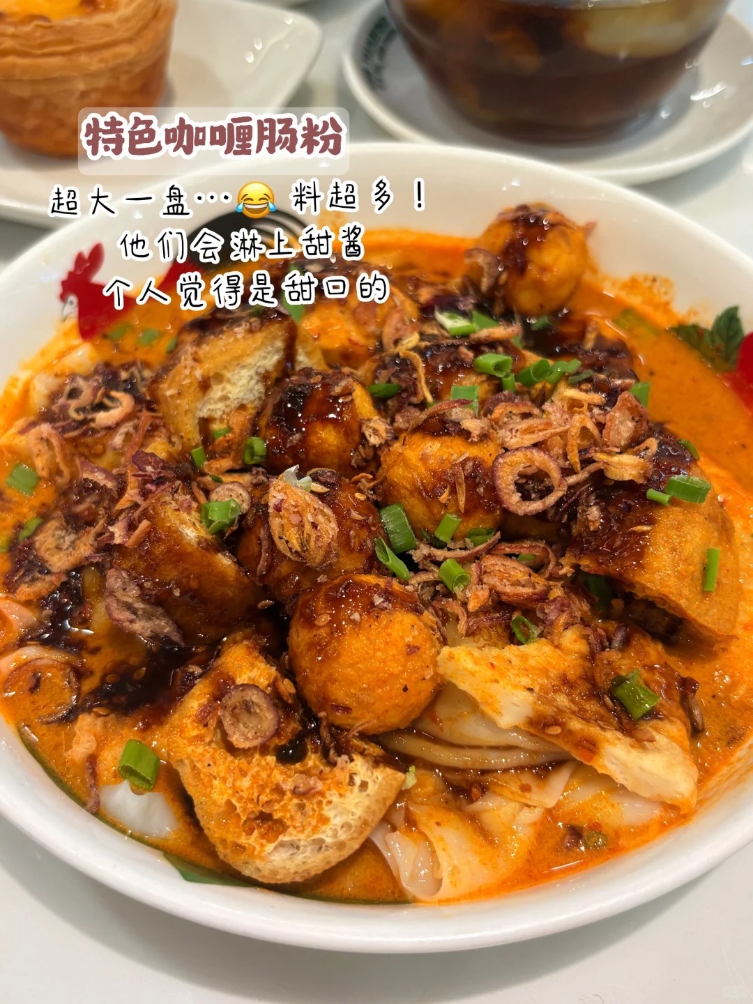 华阳 Oriental Kopi
