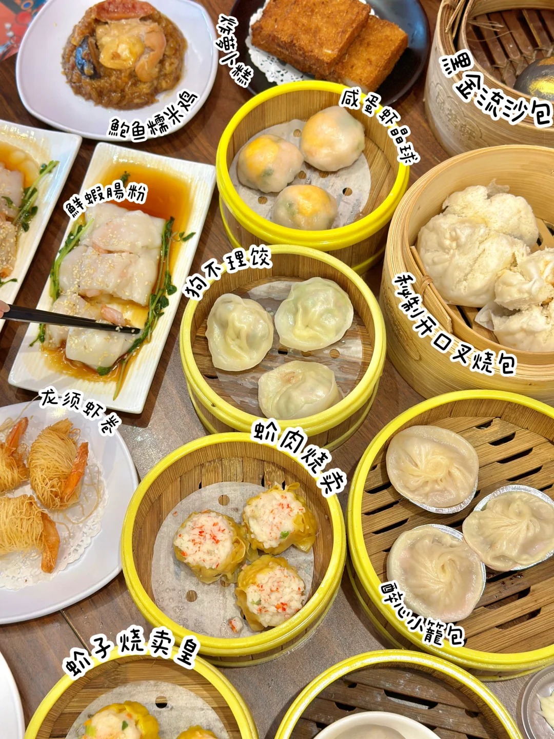 新山早餐