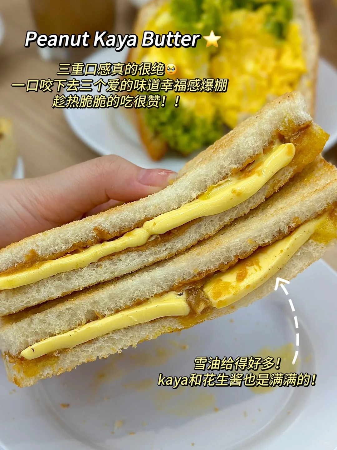 土司坊 The Toast