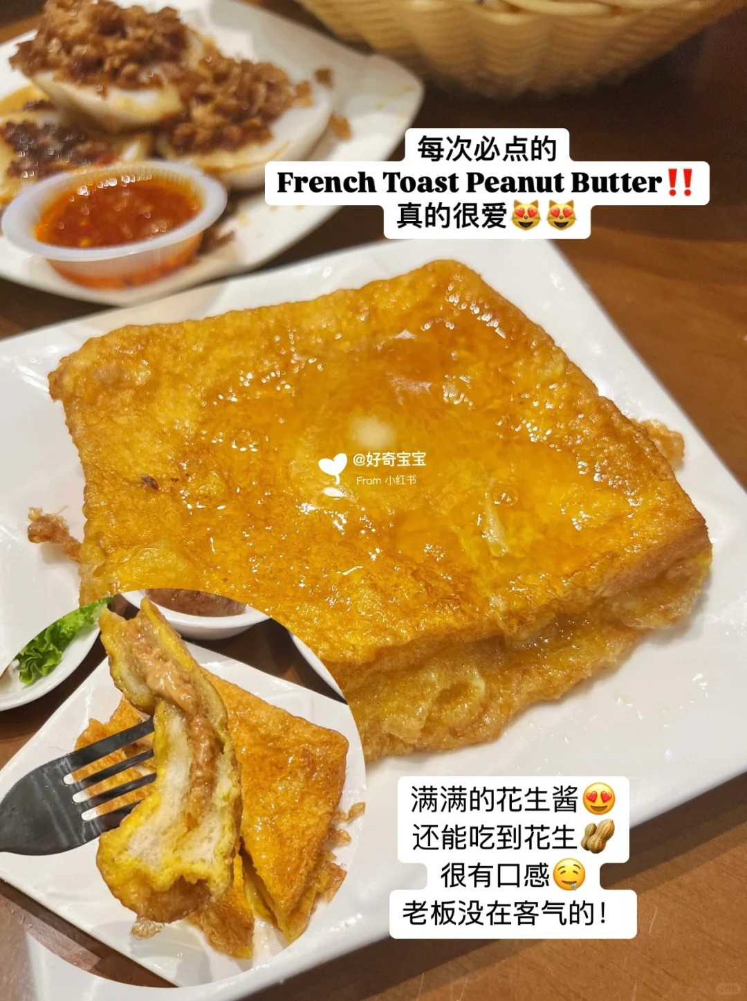 土司坊 The Toast
