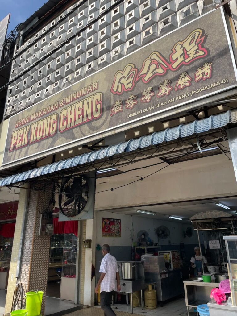 大山脚必吃美食指南