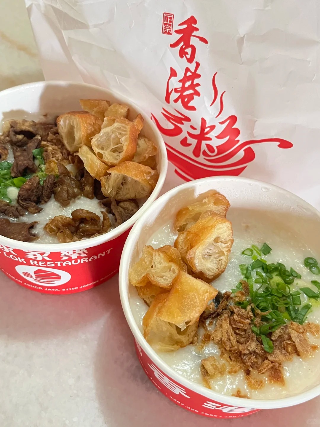 新山早餐