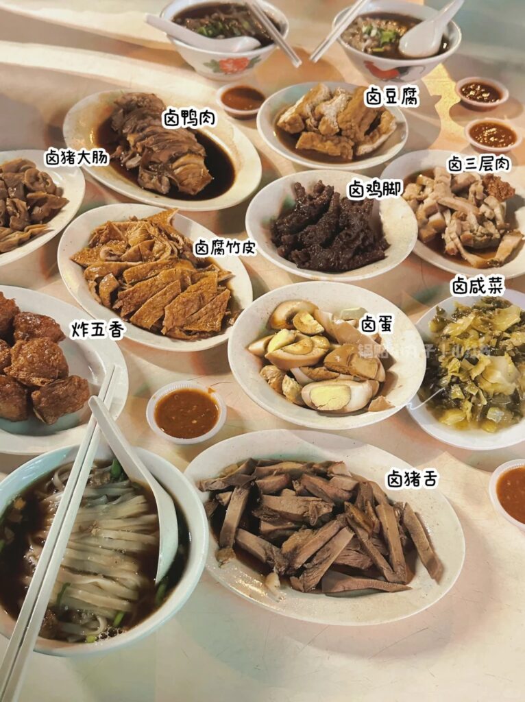 新山晚餐