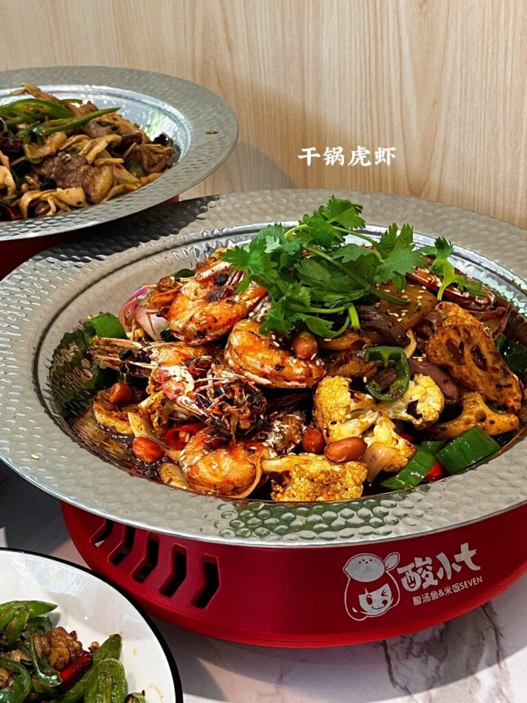 新山晚餐