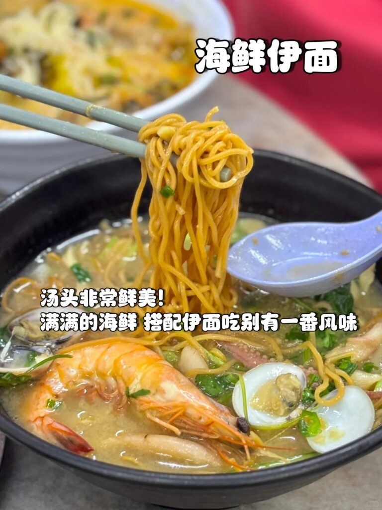辉记石斑鱼头米粉