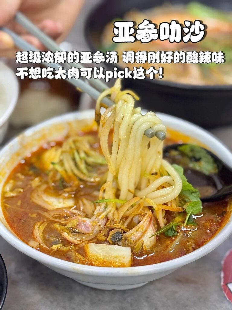 辉记石斑鱼头米粉