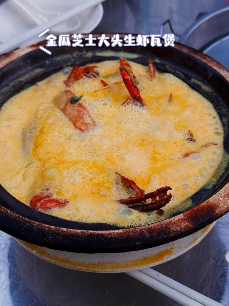 怡保美食