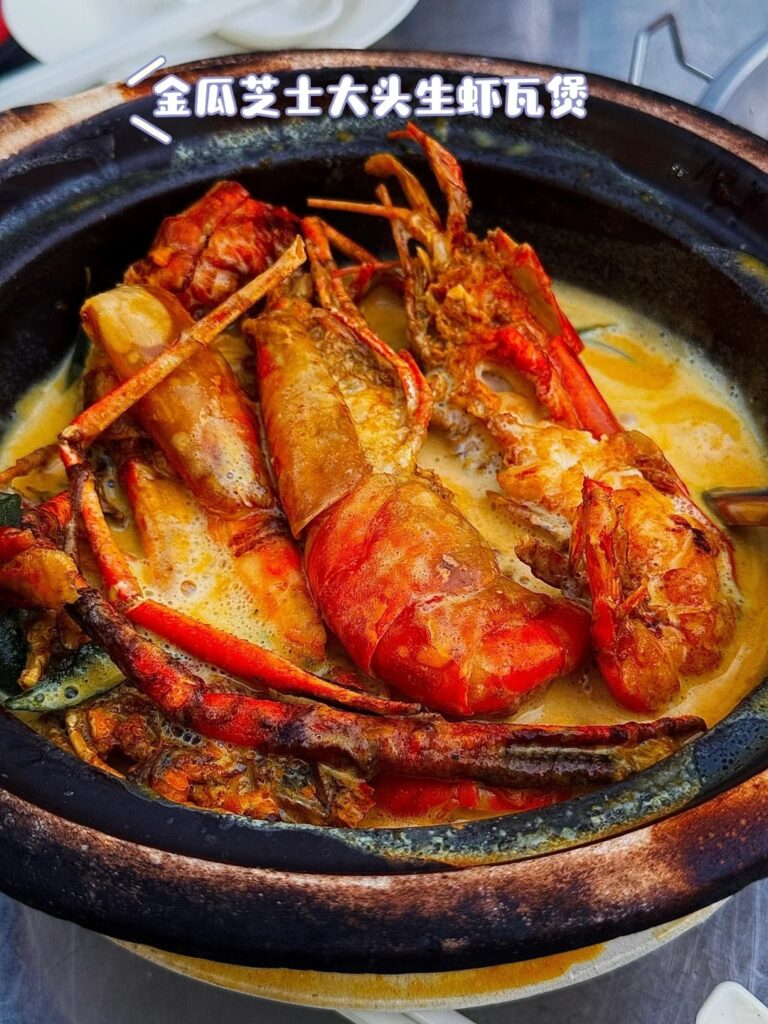 怡保美食