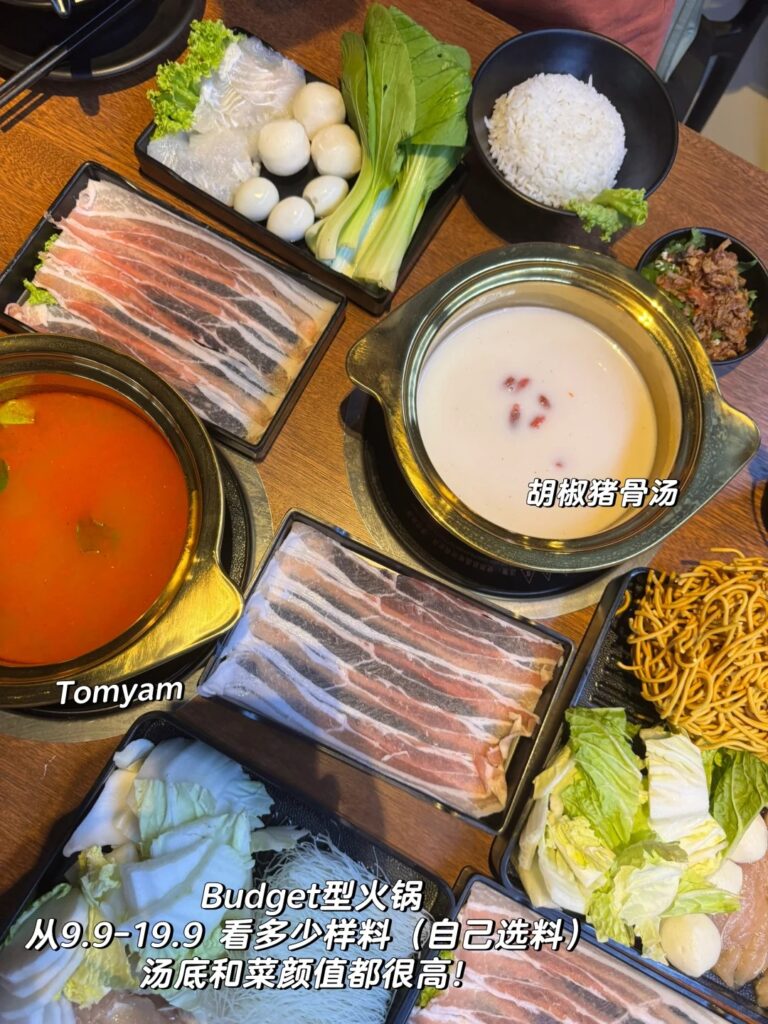 kampar 美食