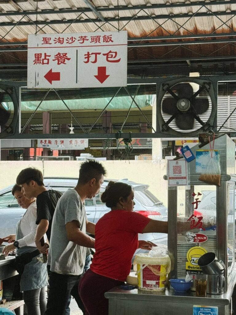 大山脚必吃美食指南