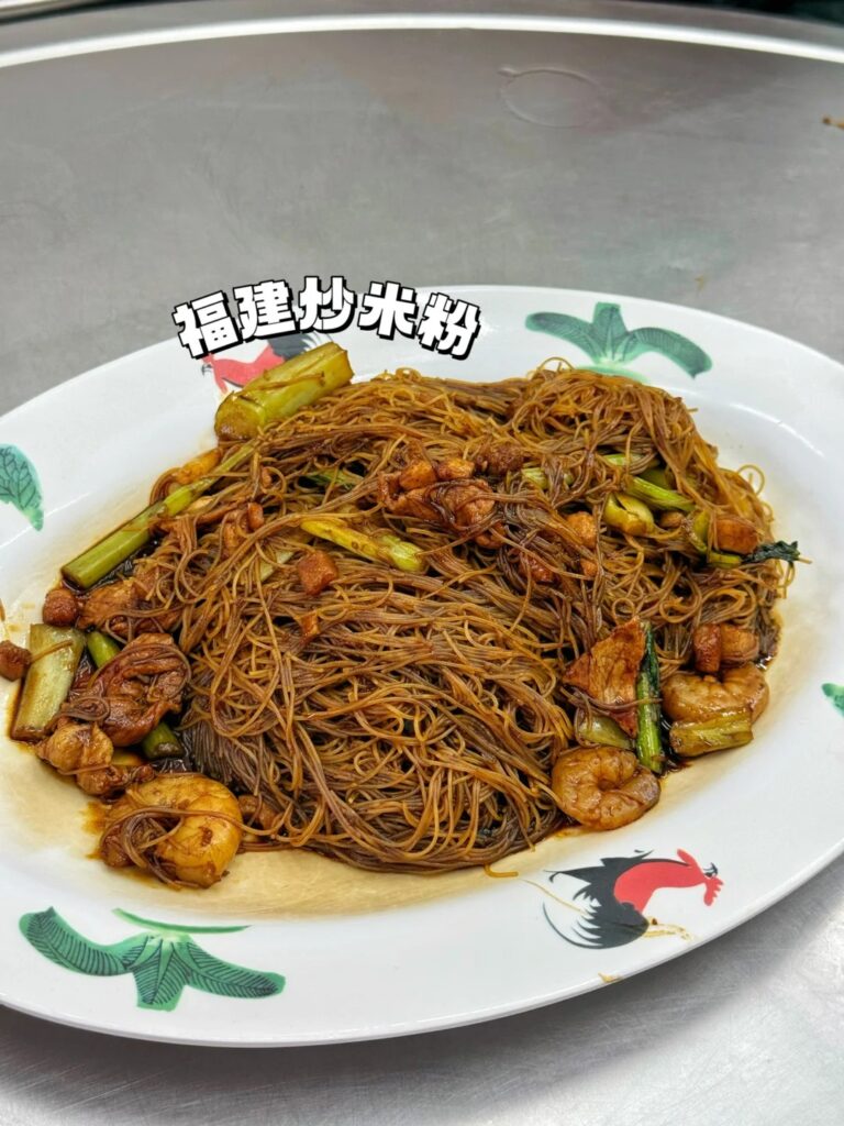 怡保美食
