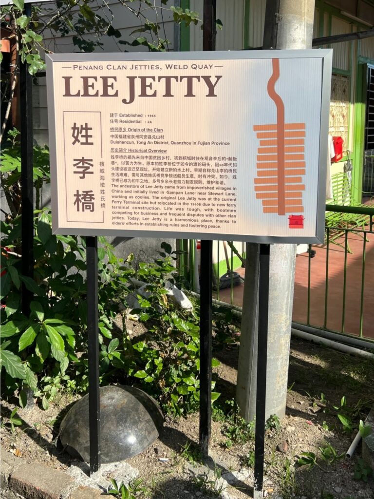 姓李桥