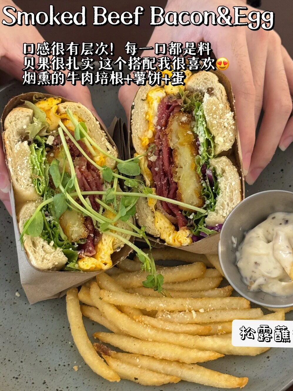 新山早餐