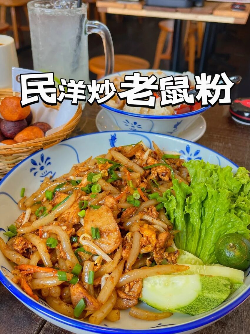 新山早餐
