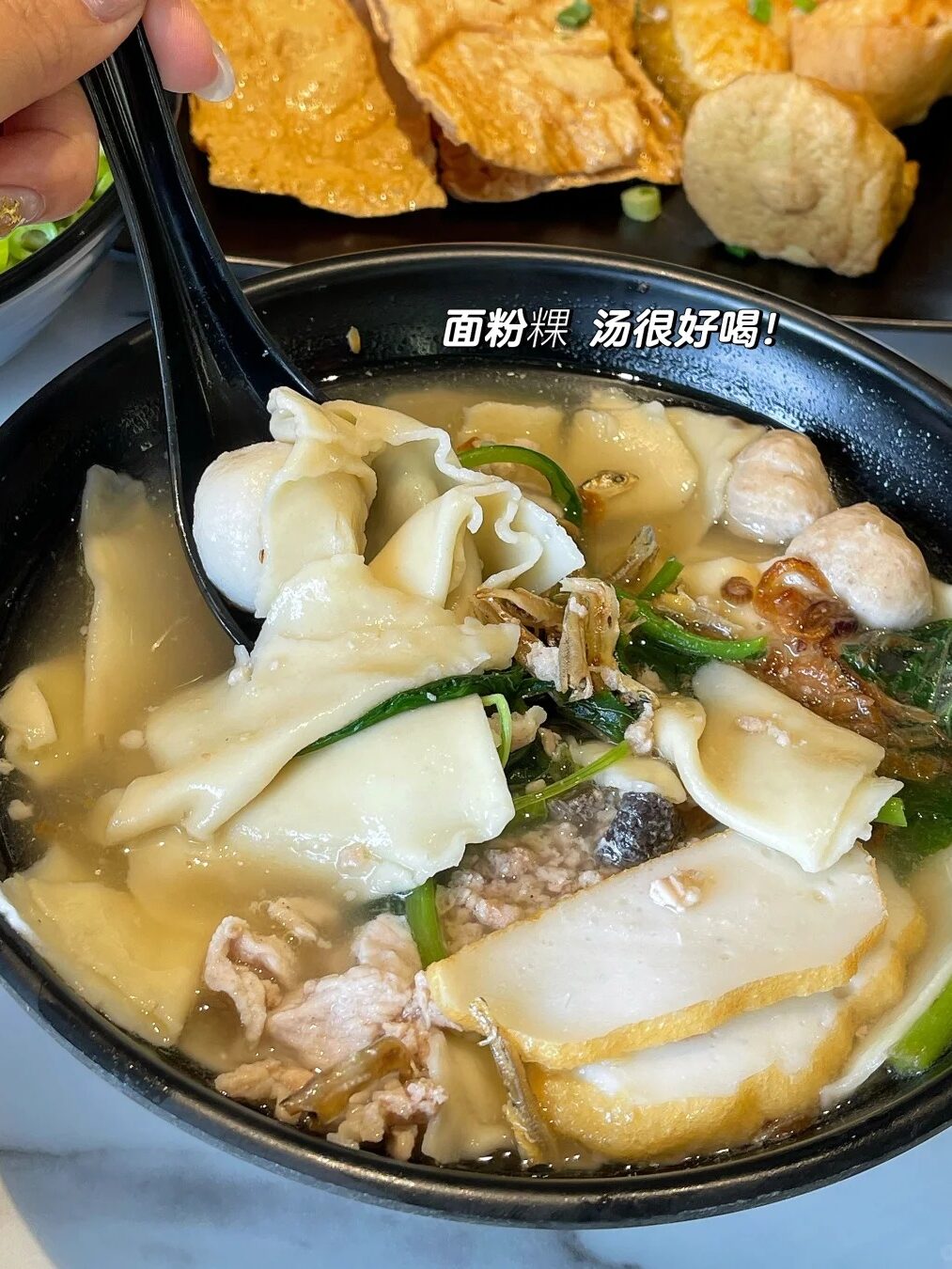 新山早餐