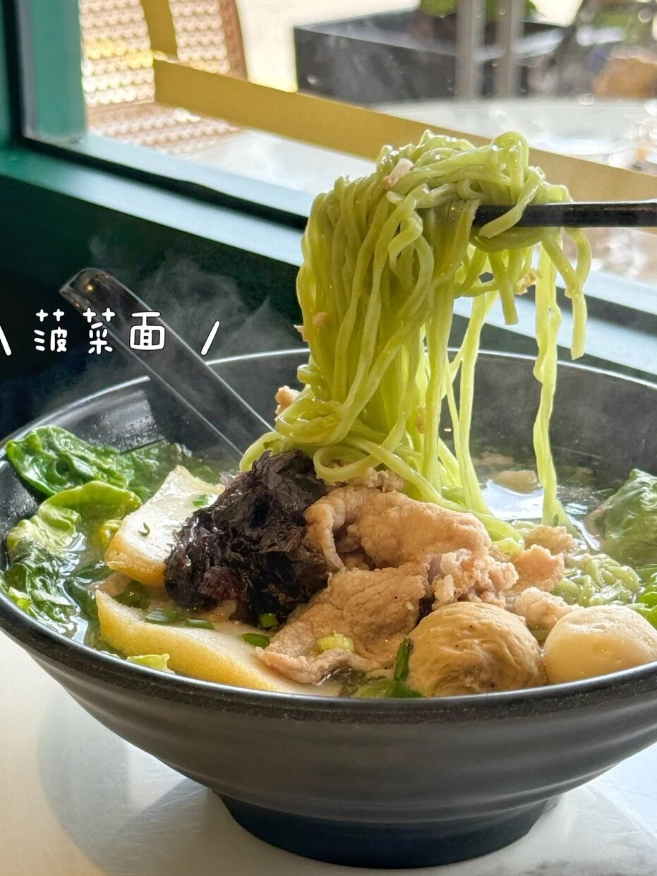 新山早餐