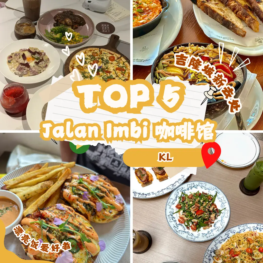 Jalan Imbi Lunch Spot