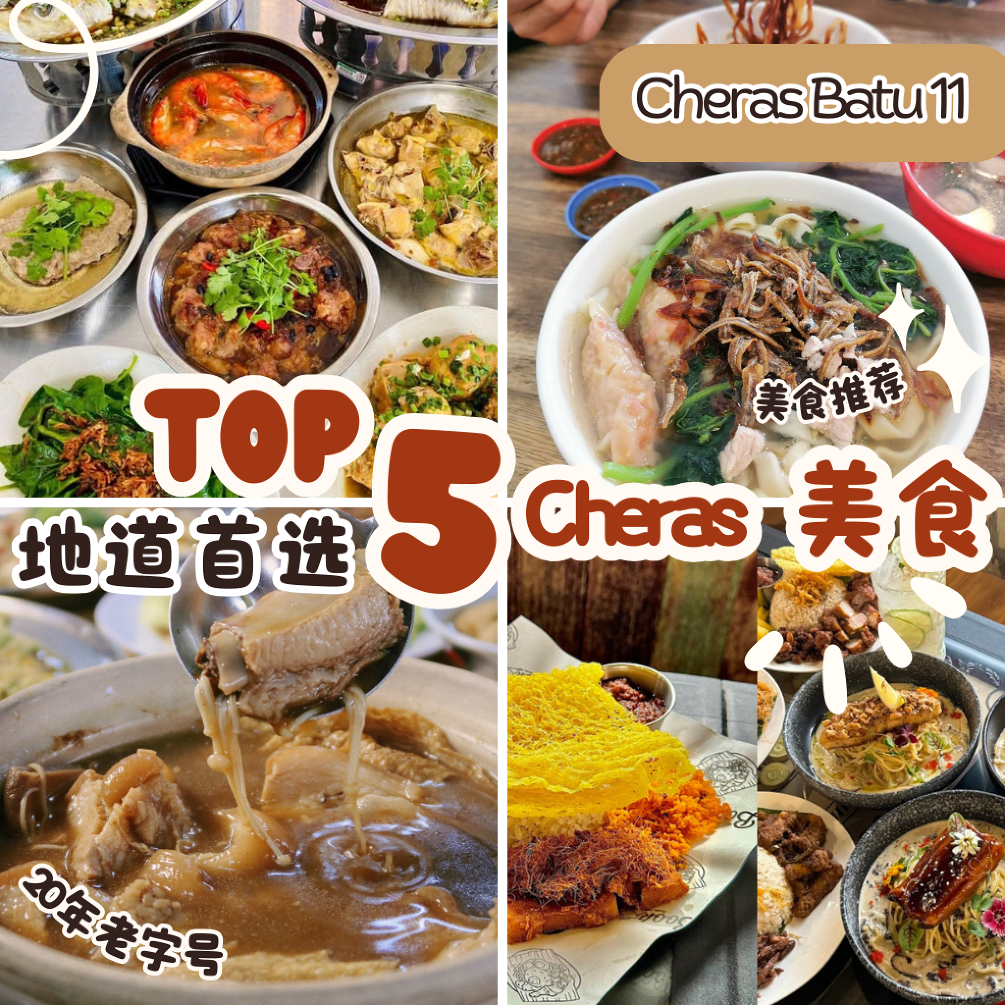 Austin Permas Taman Melodies