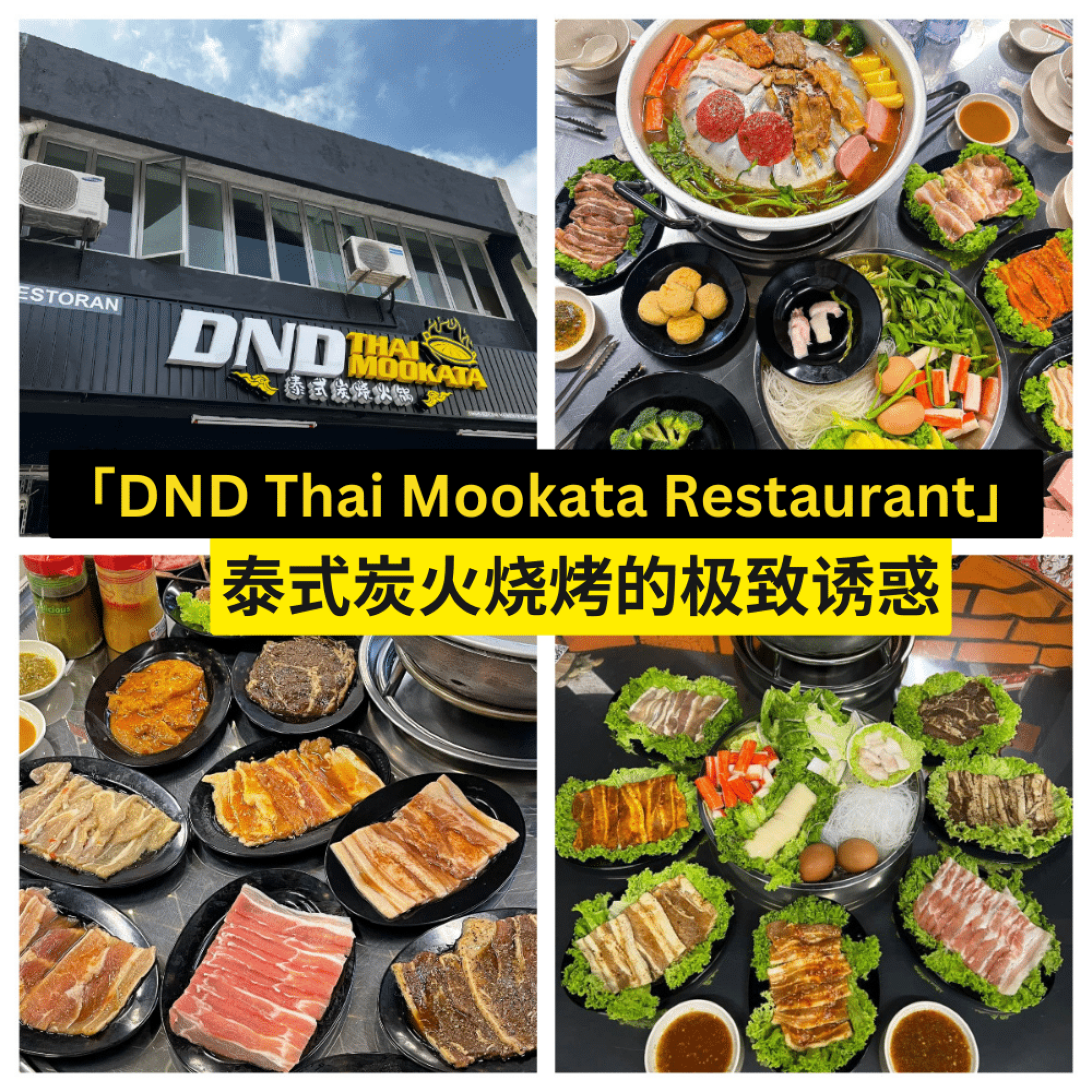DND Thai Mookata Restaurant
