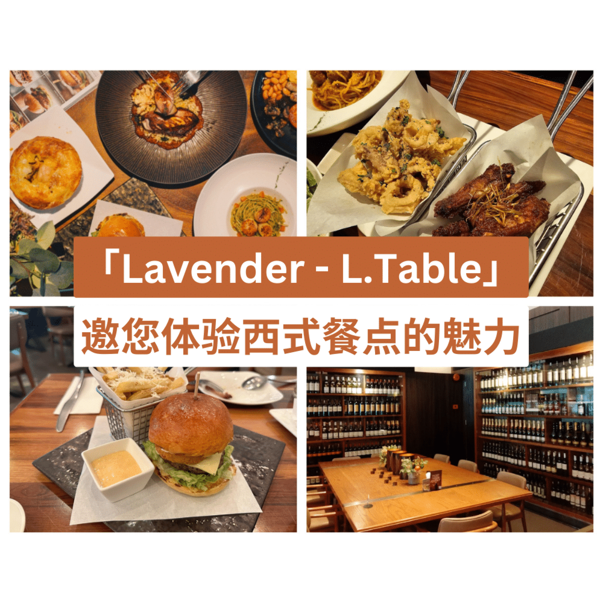 Lavender - L.Table