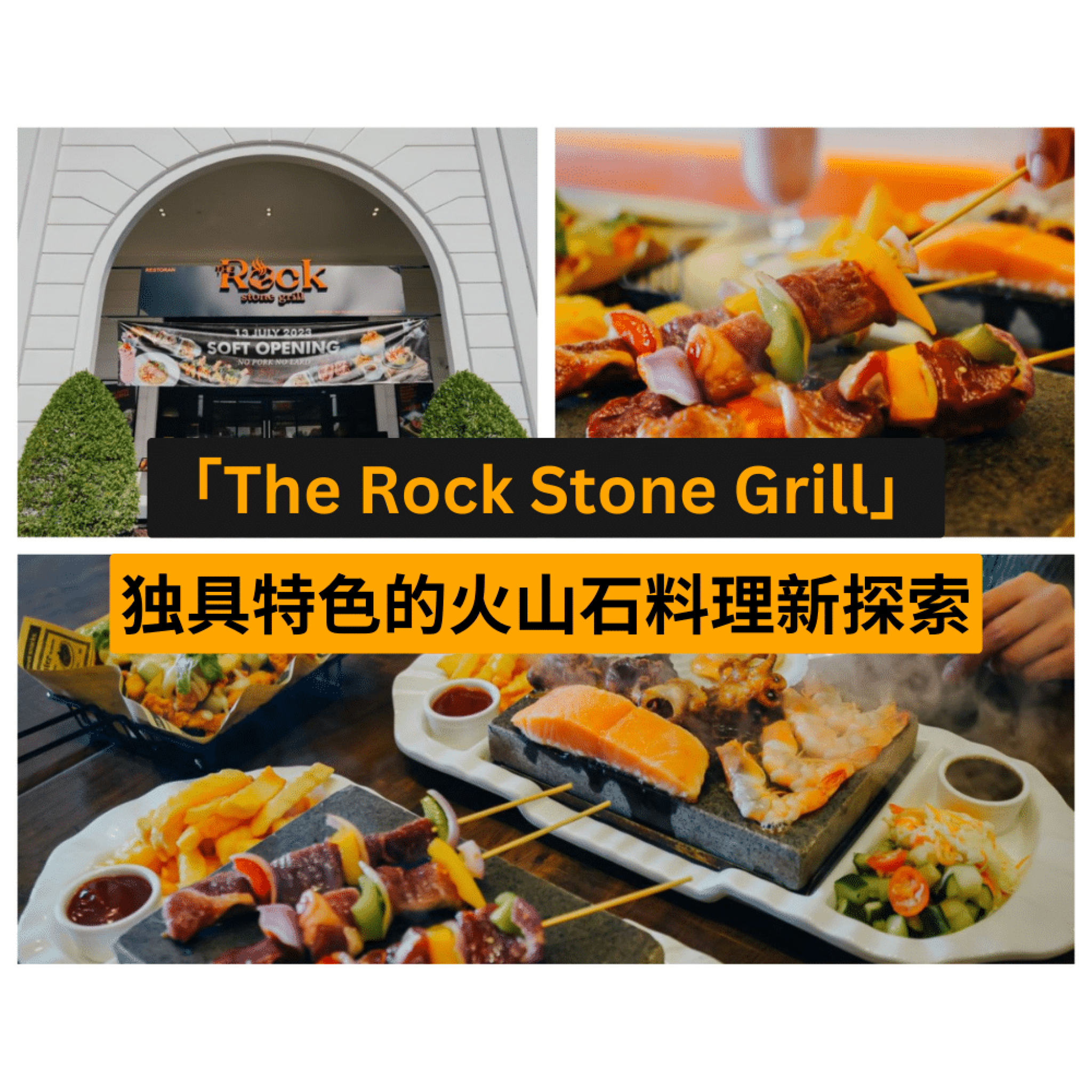 The Rock Stone Grill