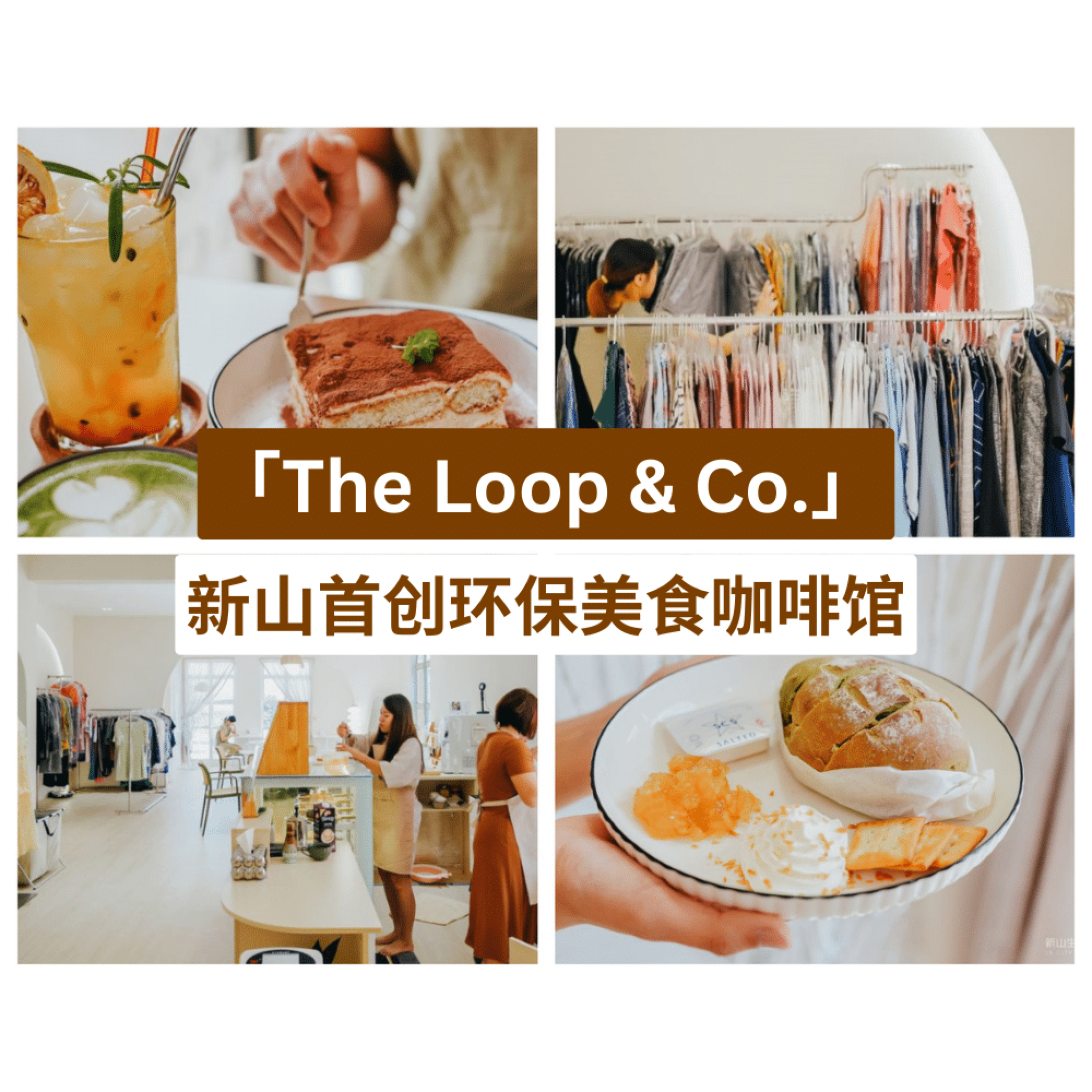 The Loop & Co.