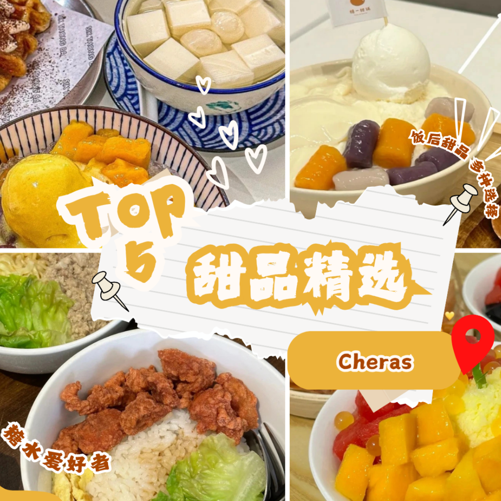 Cheras 肉骨茶 (1)