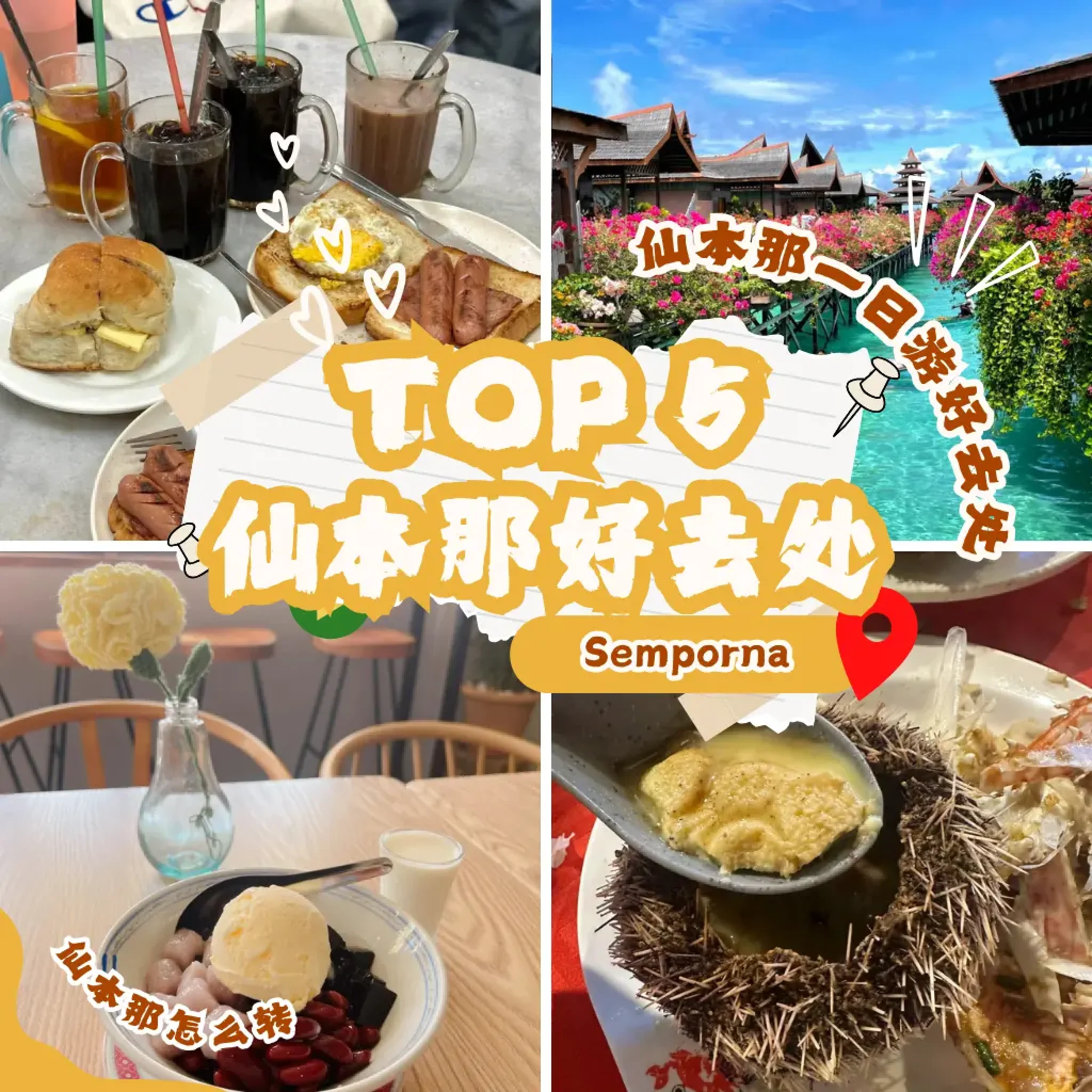 Semporna Travel Plans