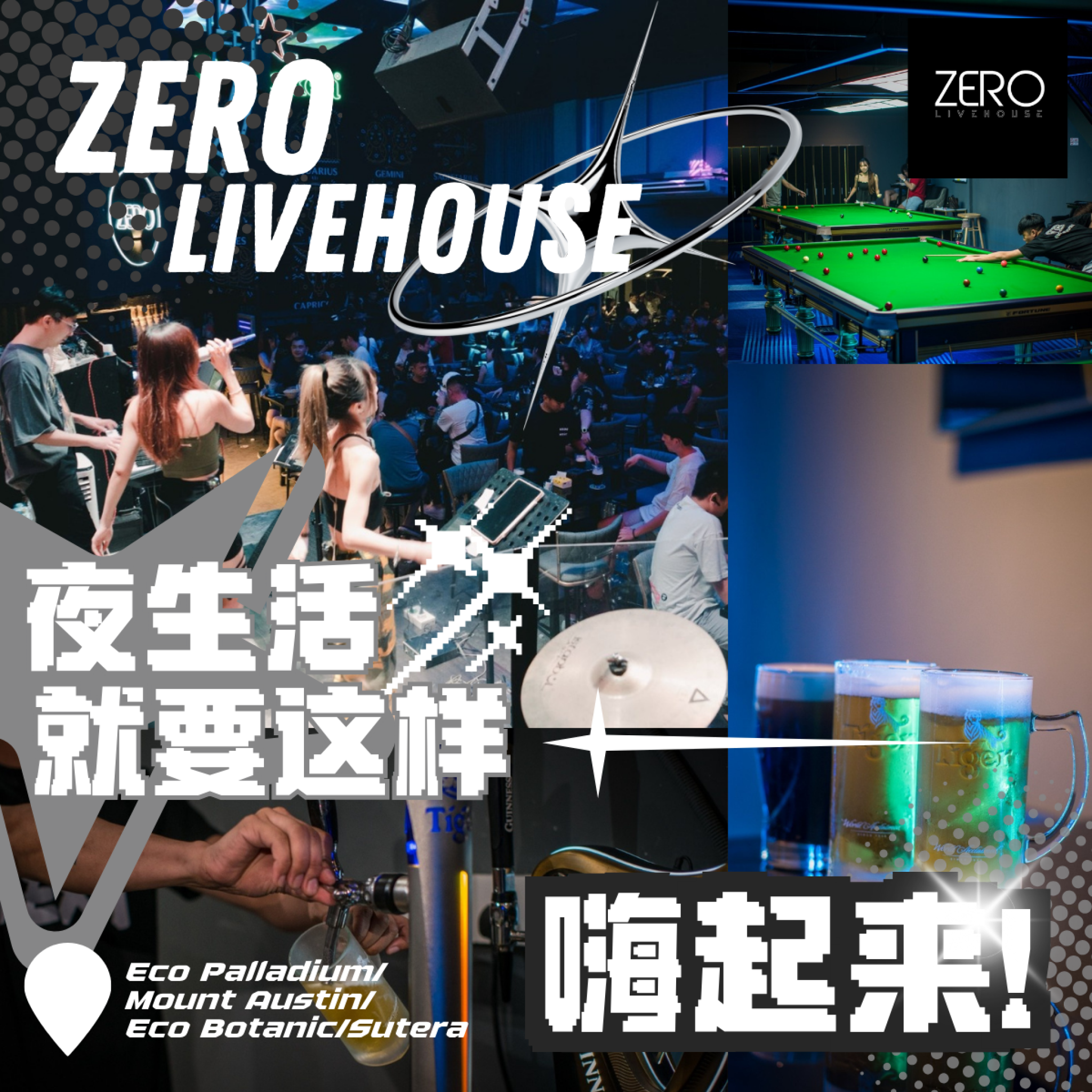 ZERO Livehouse